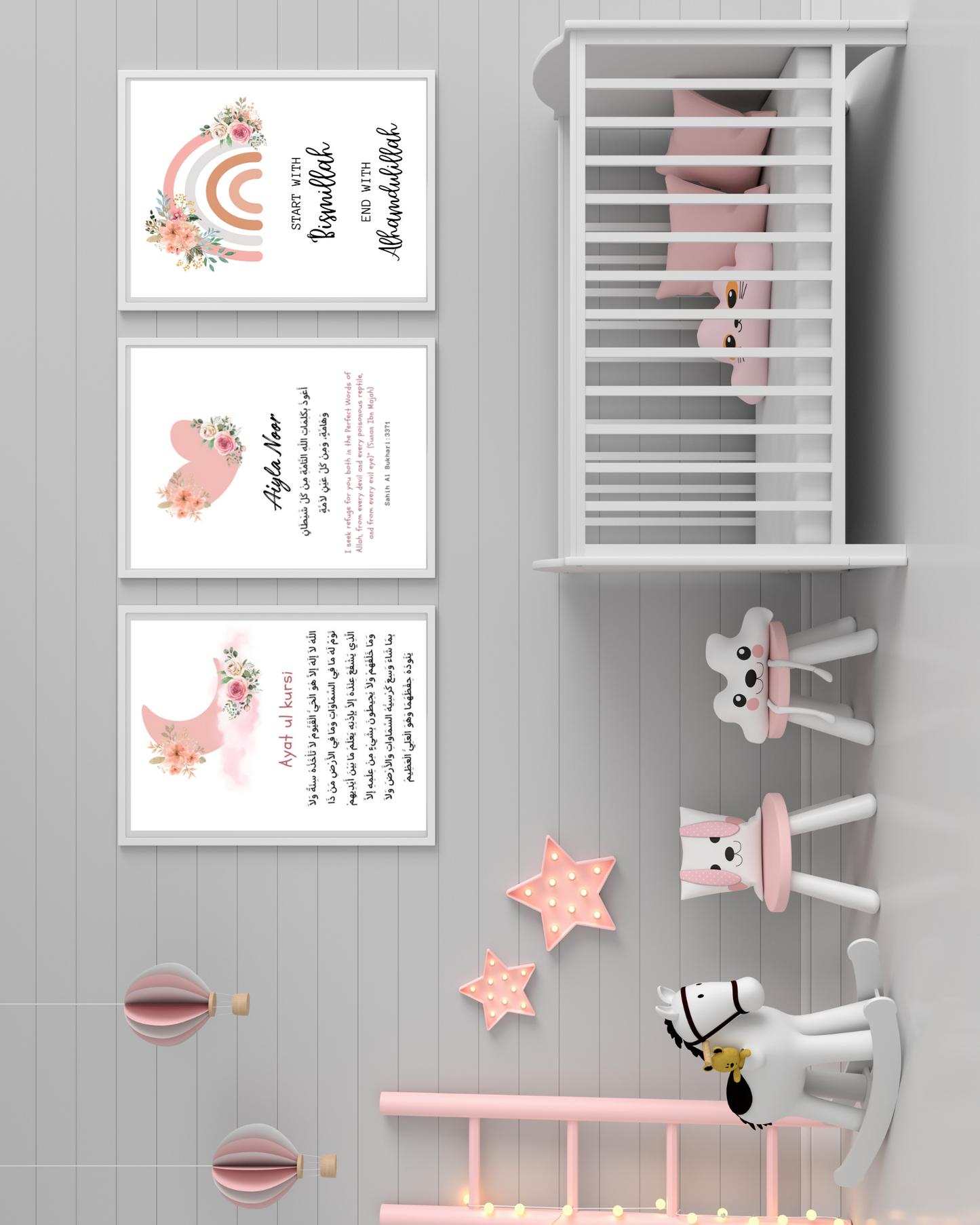 Custom Name Floral Prints | 3 Prints | Aytal Kursi & Name, Alhamdulilah Bismillah